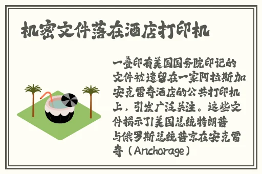 秘密教学82这次换我教你了子豪