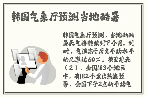无人区乱码与二码通的区别
