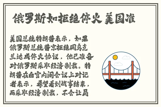 不小心缩小掉进女生的午饭里